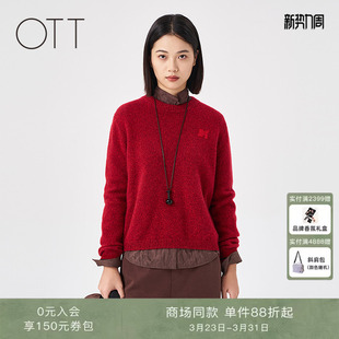 红色圆领羊绒毛织上衣套头针织衫 OTT 新品 2025冬季 女 商场同款