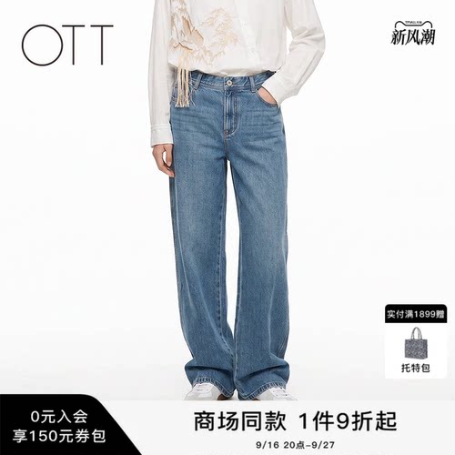 OTT【商场同款】显瘦牛仔长裤女