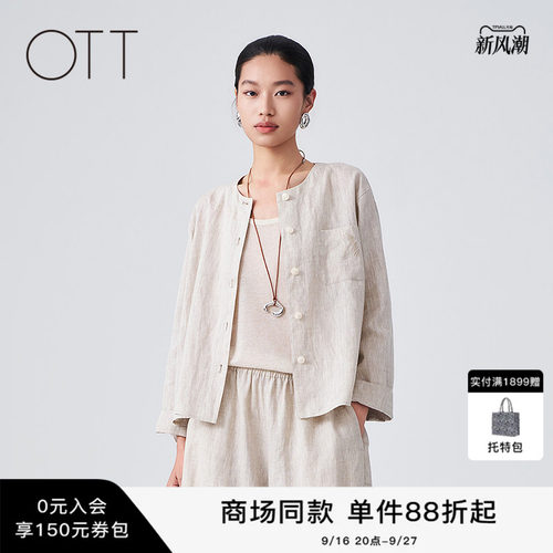 OTT夏季新款刺绣通勤开衫上衣