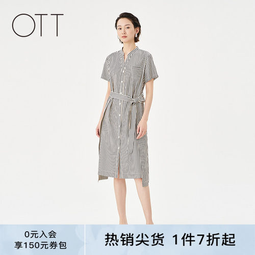 OTT【商场同款】夏季新品简约条纹短袖连衣裙女系腰带A字裙子