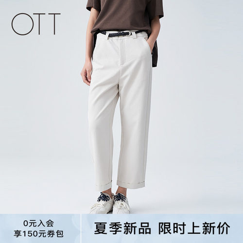 OTT夏季高腰九分卷边锥形休闲裤