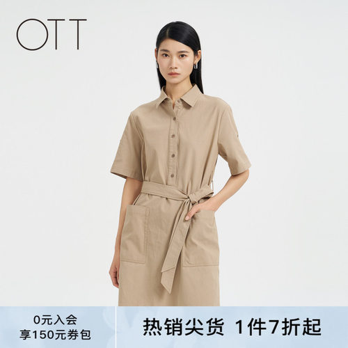 OTT【商场同款】夏新品简约直身POLO衬衫连衣裙宽松系带长裙女装