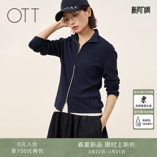 藏青色立领拉链针织外套女春秋毛织开衫 2026新品 商场同款 OTT