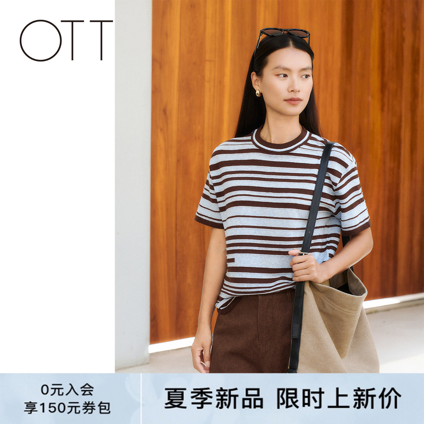 OTT2026夏季新款亚麻混纺针织衫女不规则撞色条纹T恤通勤短袖上衣 - 实物图