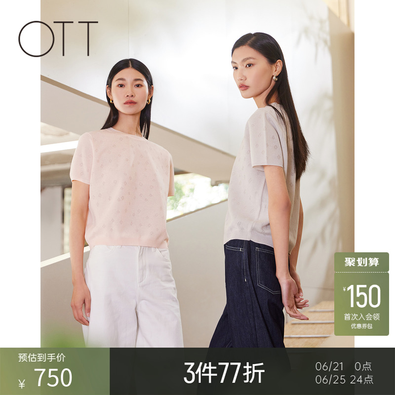 OTT【商场同款】夏新品简约几何提花毛织套头女百搭圆领短袖上衣