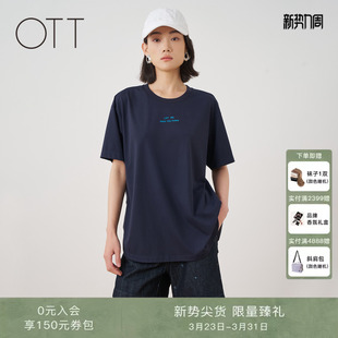 简约圆领短袖 女装 T恤女宽松字母刺绣休闲百搭上衣 新款 OTT2026夏季