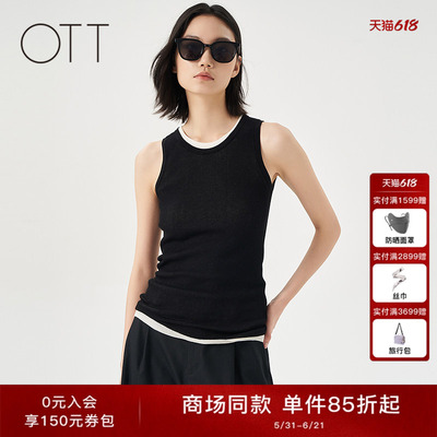 OTT百搭基础款圆领毛织背心