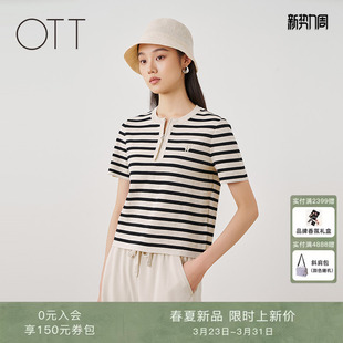 短袖 条纹针织圆领半开襟刺绣上衣毛织套头衫 T恤 新款 OTT2026春夏季