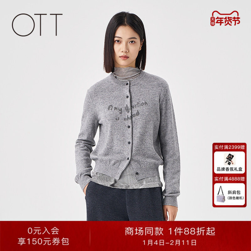 OTT【商场同款】2025冬季新品圆领气质羊毛针织上衣开衫外套女,女装/女士精品,毛针织衫,淘宝优惠券,粉丝福利购,淘宝优惠卷
