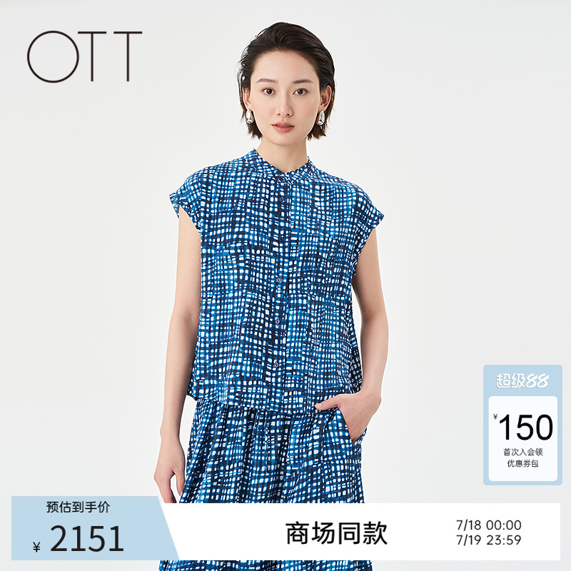 OTT【商场同款】2025夏季新品真丝蓝白格子设计感衬衫女时髦上衣