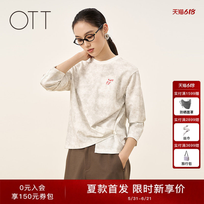 OTT【商场同款】2026春季新品米白肌理设计感刺绣休闲显瘦长袖T恤