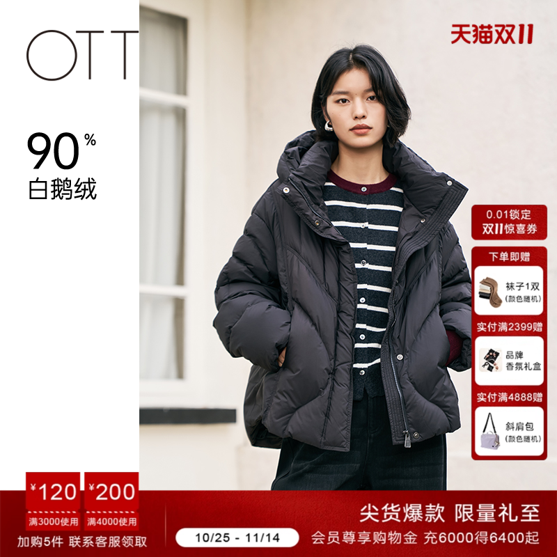 OTT宽松立领连帽短款羽绒服