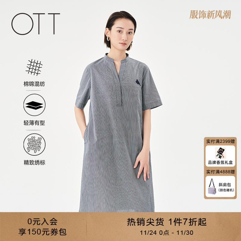 OTT2025夏新品宽松绣标条纹短袖连衣裙小A立领休闲中长款裙子女装
