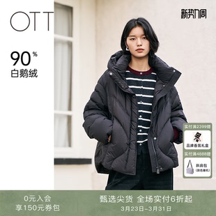 白鹅绒 立领连帽双重保暖短款 OTT2025冬季 新款 羽绒服外套 女装