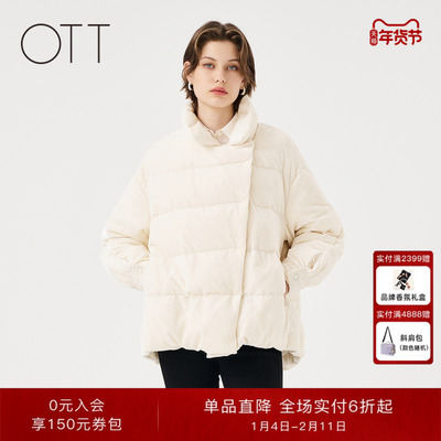 OTT【商场同款】冬季新款新中式盘扣短款加厚时尚鸭绒羽绒服女