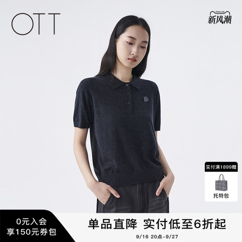 OTT2026秋季新款气质针织上衣										