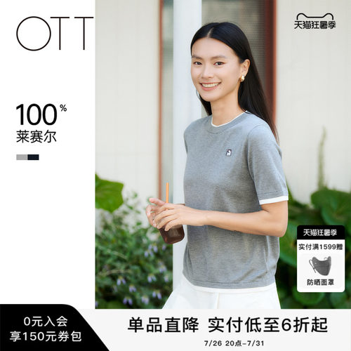 OTT夏季新品毛衫针织衫