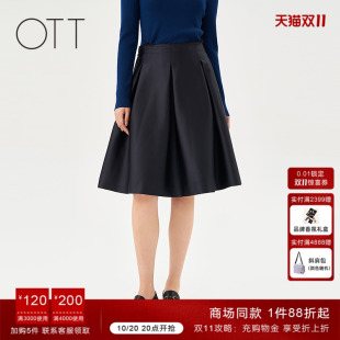 半身裙女中长款 OTT 新品 2025秋季 压褶设计休闲A字腰裙 商场同款