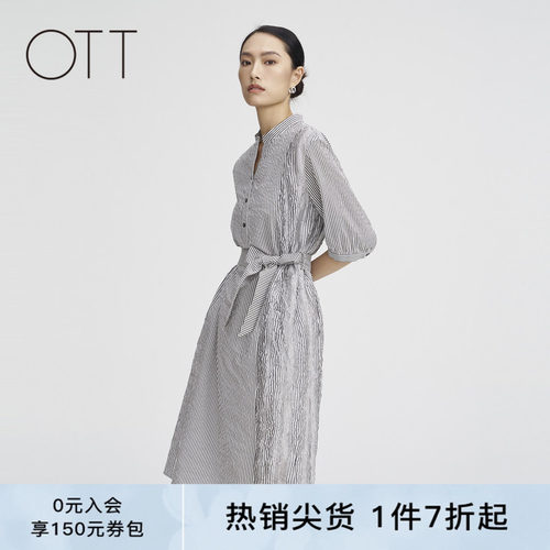 新品立领压褶OTT拼接连衣裙