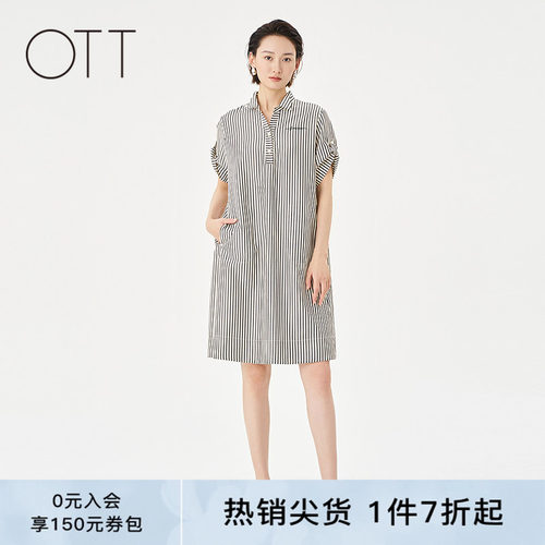 OTT条纹小飞领A型休闲短袖连衣裙