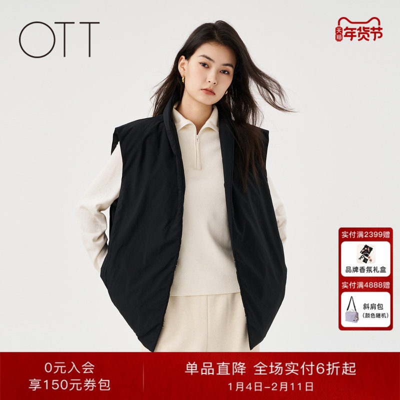 OTT2025秋冬季新品黑色无领百搭短款外套休闲保暖鸭绒羽绒马甲女,女装/女士精品,马夹,淘宝优惠券,粉丝福利购,淘宝优惠卷