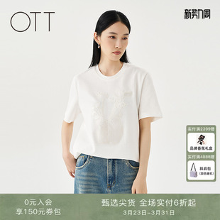 上衣女装 简约圆领贴布绣T恤H型基础宽松百搭短袖 新品 OTT2025夏季