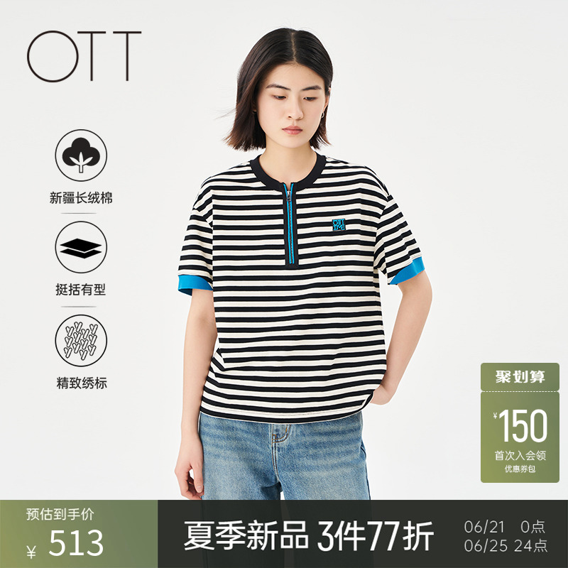 OTT2025夏季新款半开襟圆领纯棉T恤女撞色条纹宽松短袖休闲上衣
