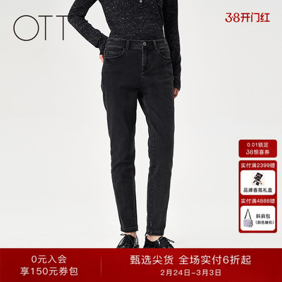 OTT黑色百搭修身牛仔瘦腿裤