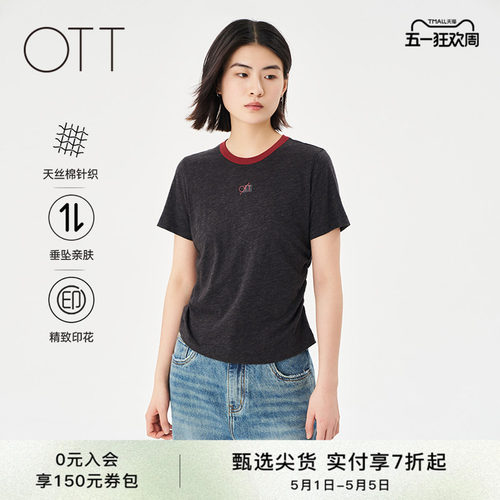 OTT撞色圆领正肩天丝棉短袖T恤