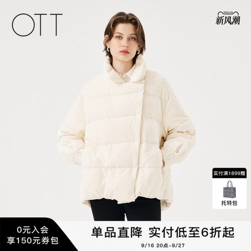 OTT【商场同款】冬季新款新中式盘扣短款加厚时尚鸭绒羽绒服女