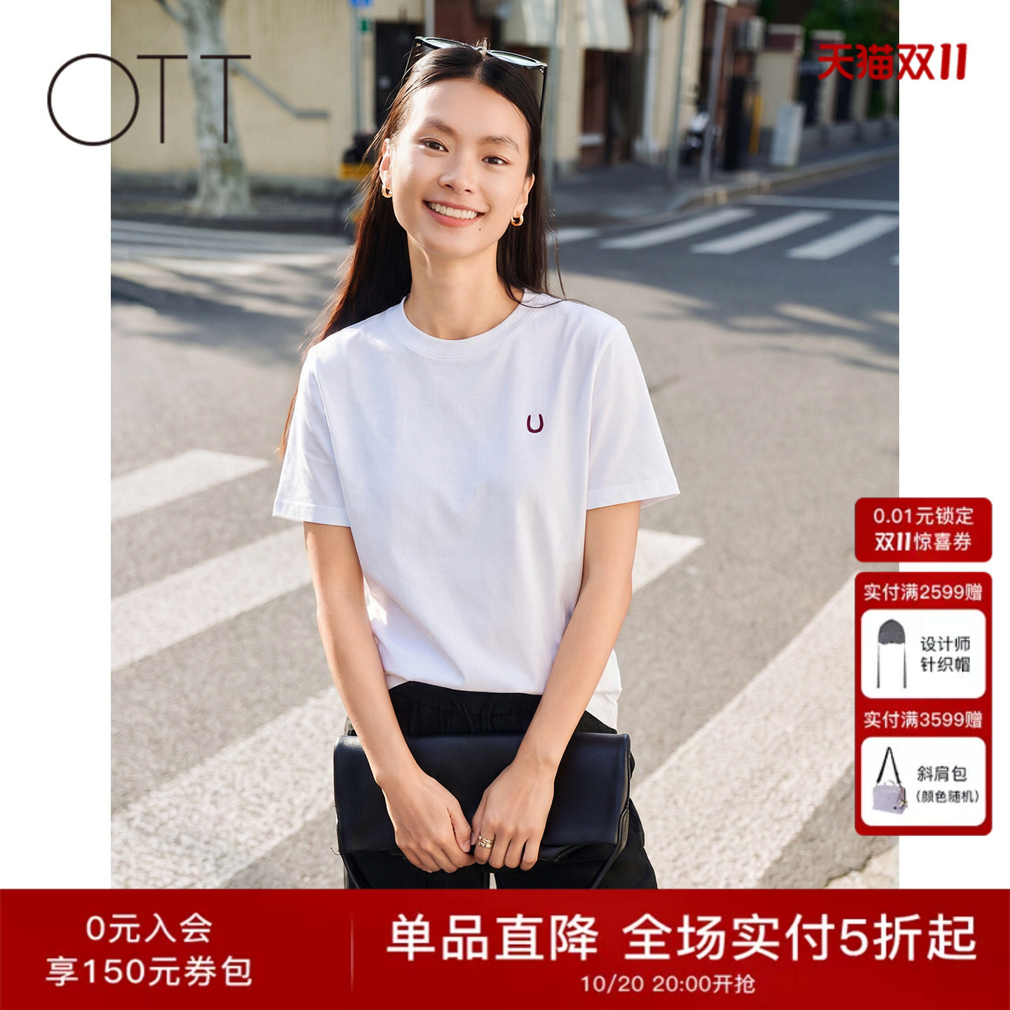 OTT2026夏季新款运动速干T恤女圆领宽松通勤风简约小logo短袖上衣