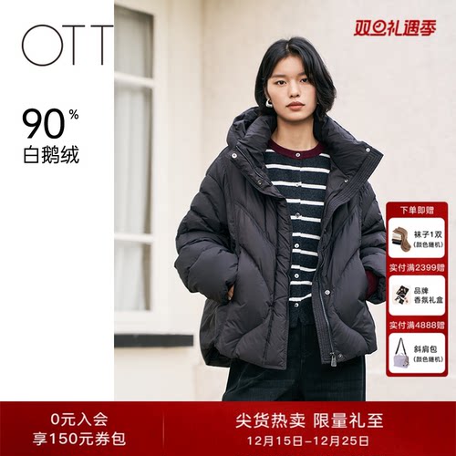 OTT宽松立领连帽短款羽绒服