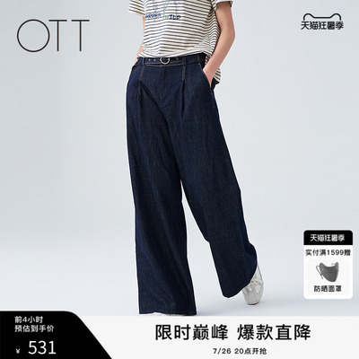 夏季薄款高腰阔腿纯棉牛仔裤