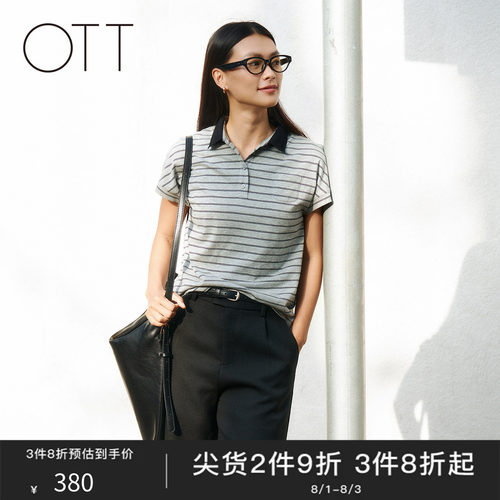 OTT2026夏季条纹POLO衫简约翻领