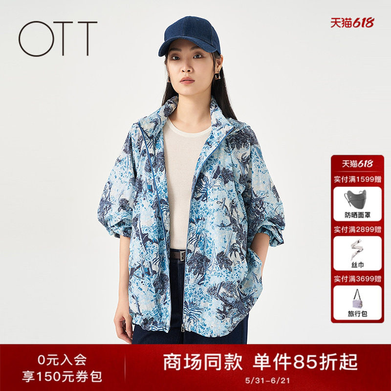 OTT【商场同款】2025秋季新品满幅图案连帽外套女时髦休闲上衣