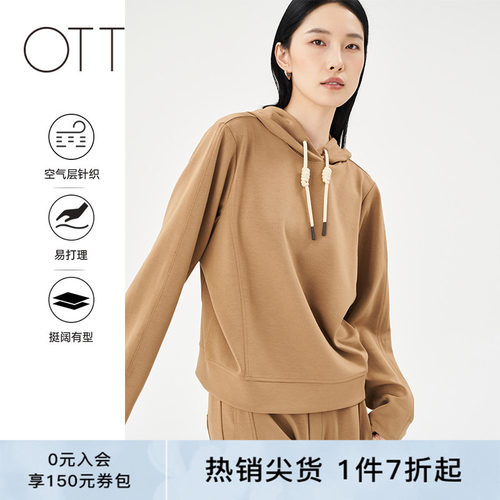 OTT半罗口休闲连帽套头卫衣