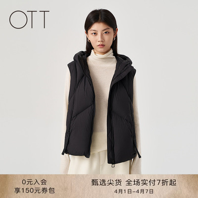 OTT黑色百搭短款连帽鸭绒马甲