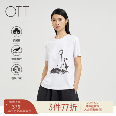 OTT2024夏新品直身版圆领T恤新中式东方美感精致水墨印花短袖女装