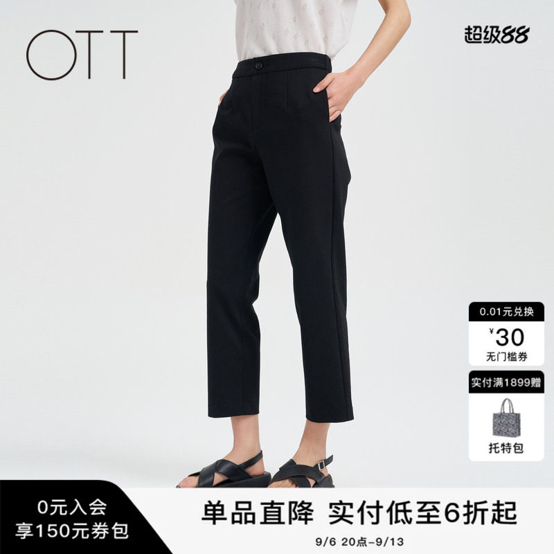 OTT【商场同款】夏新品通勤八分直筒裤女黑色百搭简约西装裤女装图片