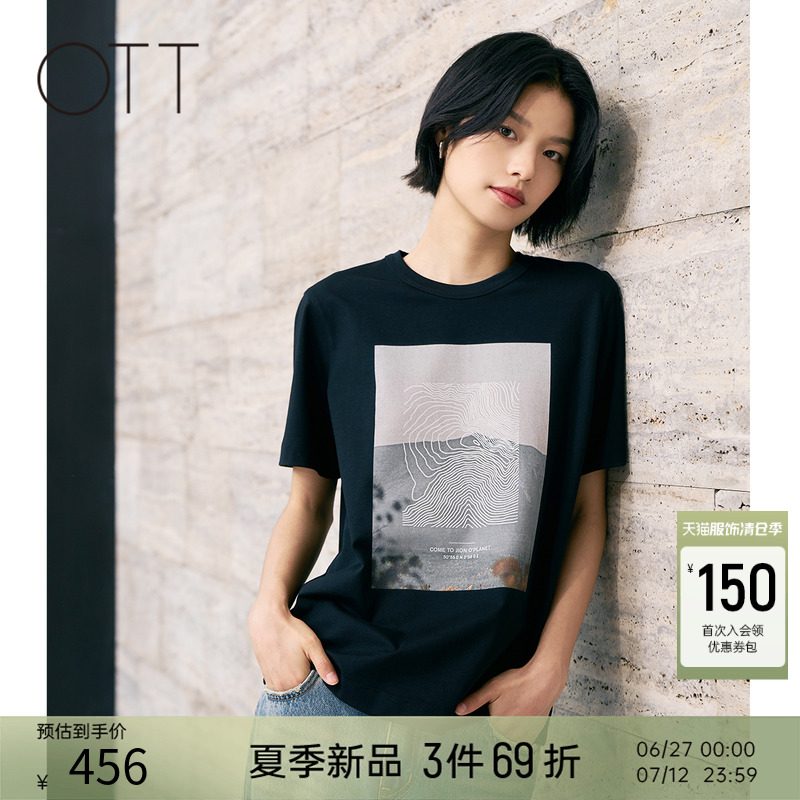 OTT2025夏季新款山脉印花黑色T恤女经典H型宽松圆领短袖休闲上衣