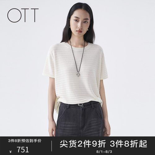 OTT2026秋季新款圆领针织套头衫