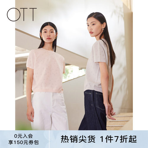 OTT【商场同款】夏新品简约几何提花毛织套头女百搭圆领短袖上衣