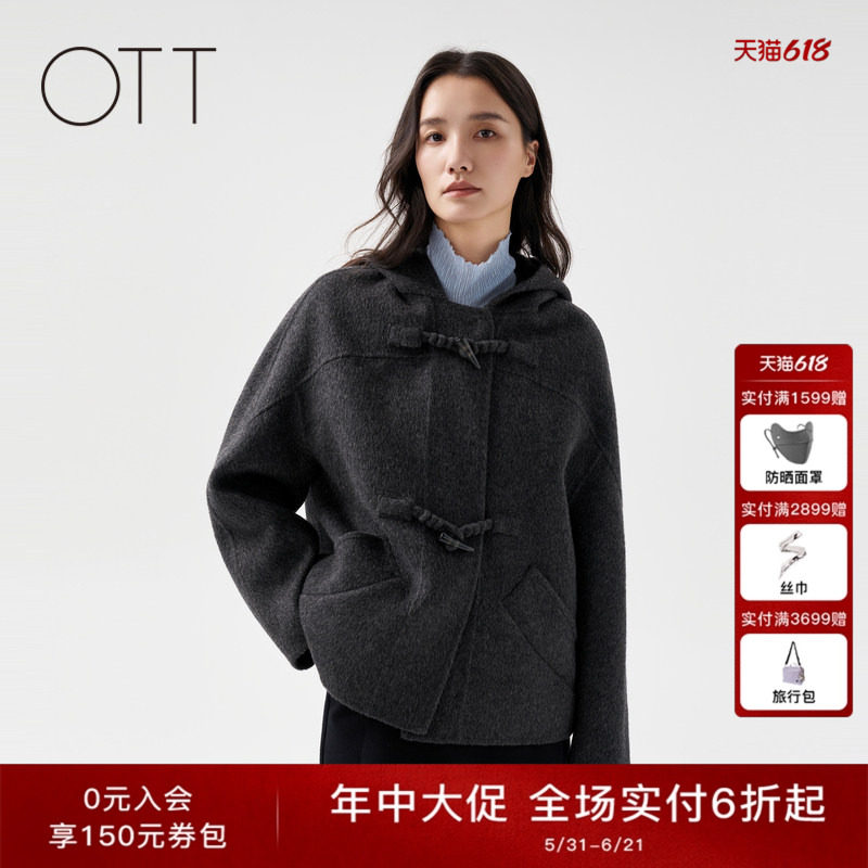 OTT秋冬新款女装宽松牛角扣深灰高级感上衣时尚减龄羊毛连帽外套