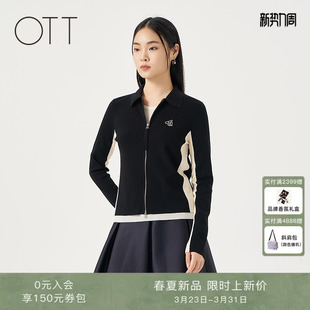商场同款 显瘦外套休闲针织衫 2025秋季 立领女修身 上衣 新品 OTT