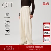 爆款 休闲裤 弯刀裤 新款 加厚宽松阔腿镰刀裤 OTT2025冬季 女装 子