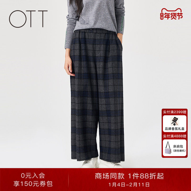 OTT【商场同款】2025冬季女装新品宽松保暖羊毛格纹休闲阔腿裤子,女装/女士精品,休闲裤,淘宝优惠券,粉丝福利购,淘宝优惠卷