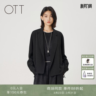 黑色桑蚕丝气质休闲垂感西装 OTT 新款 2026春夏季 外套 商场同款