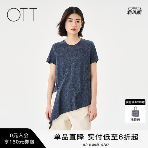 OTT【商场同款】2025夏季新品斜裁仿牛仔花纹t恤女简约短袖上衣