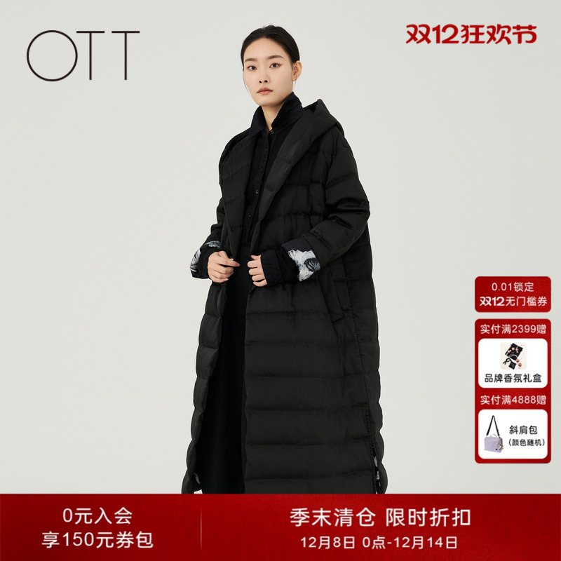 【90鹅绒】OTT冬季新款黑色仿真丝休闲长款羽绒服女加厚羽绒外套