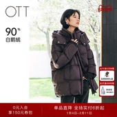 立领连帽中长款 轻暖羽绒服外套 女装 新品 白鹅绒 OTT2025冬季